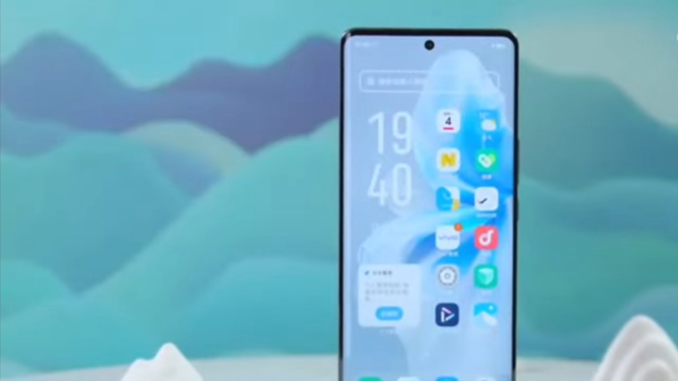 Vivo V30 Pro 5G Smartphone Display 